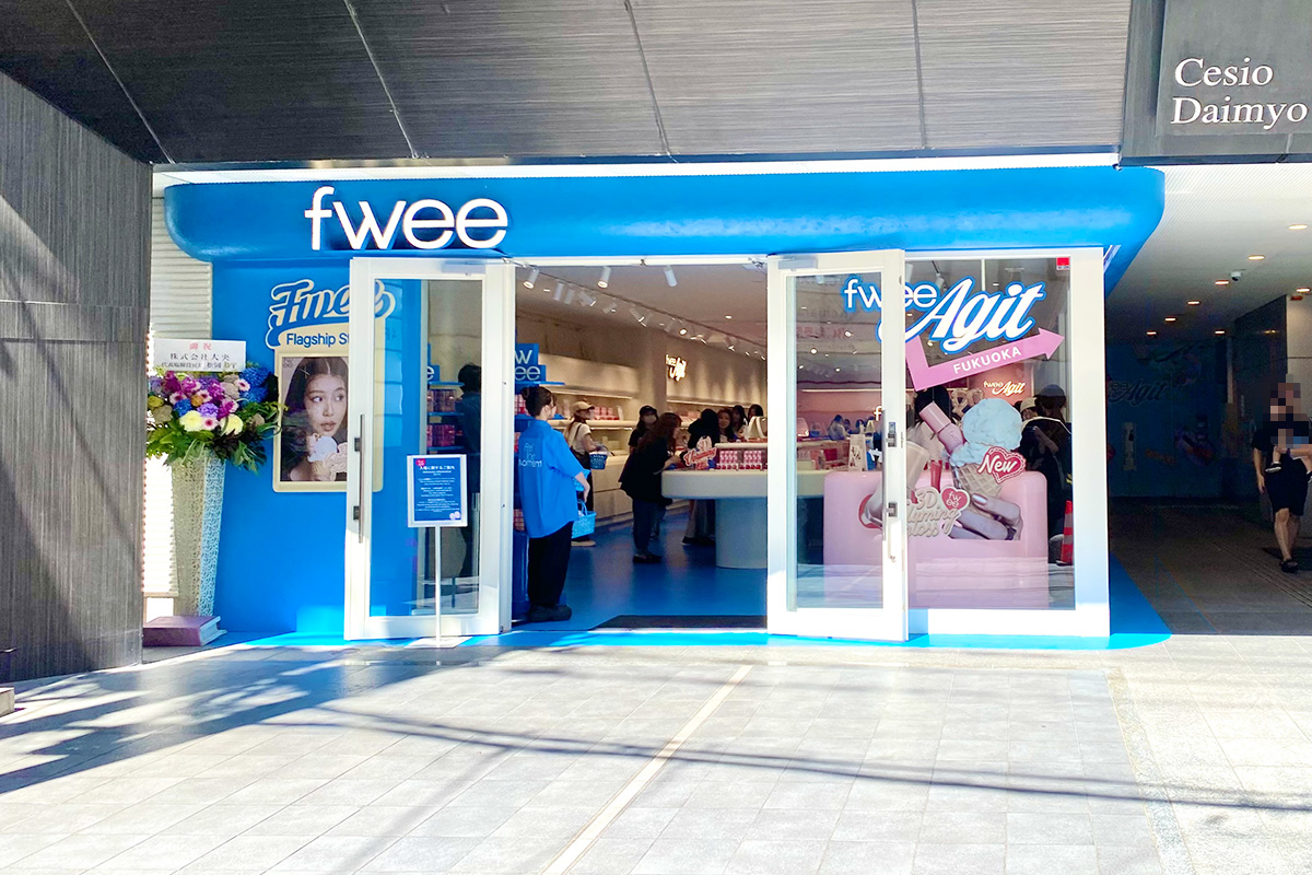 福岡初の路面店|fweeアジト福岡はどこにある？