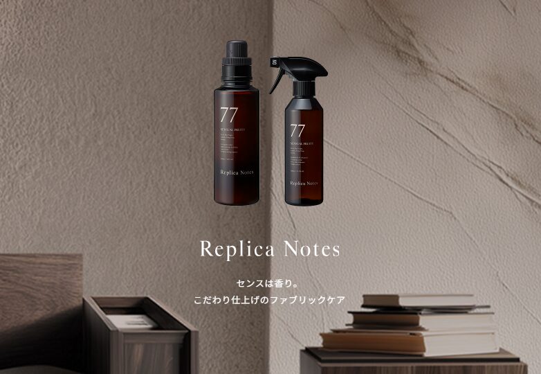 マツモトキヨシ・ココカラファインで展開しているレプリカノーツがリニューアル