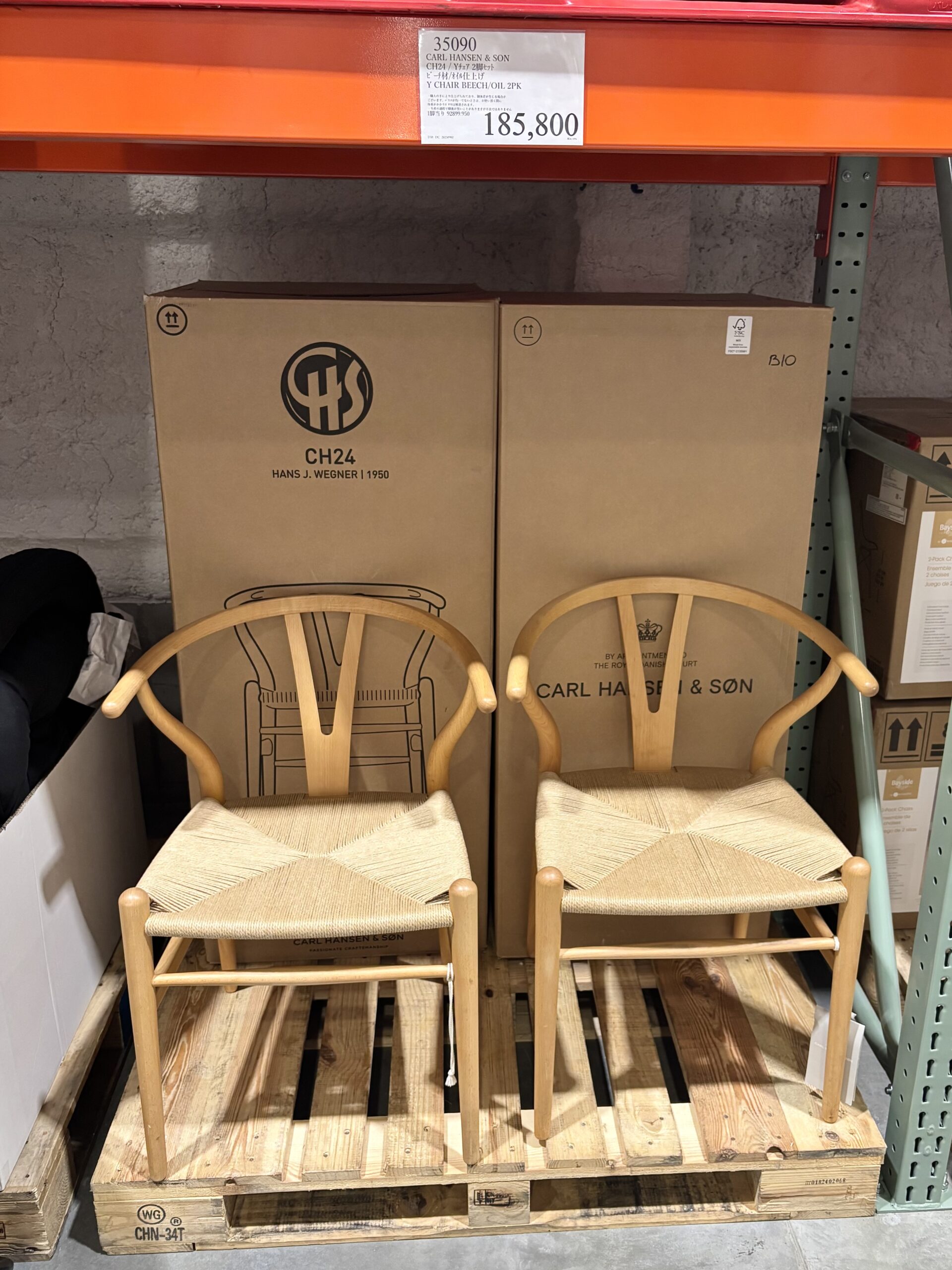 コストコ福岡小郡店のカールハンセンのYチェア
