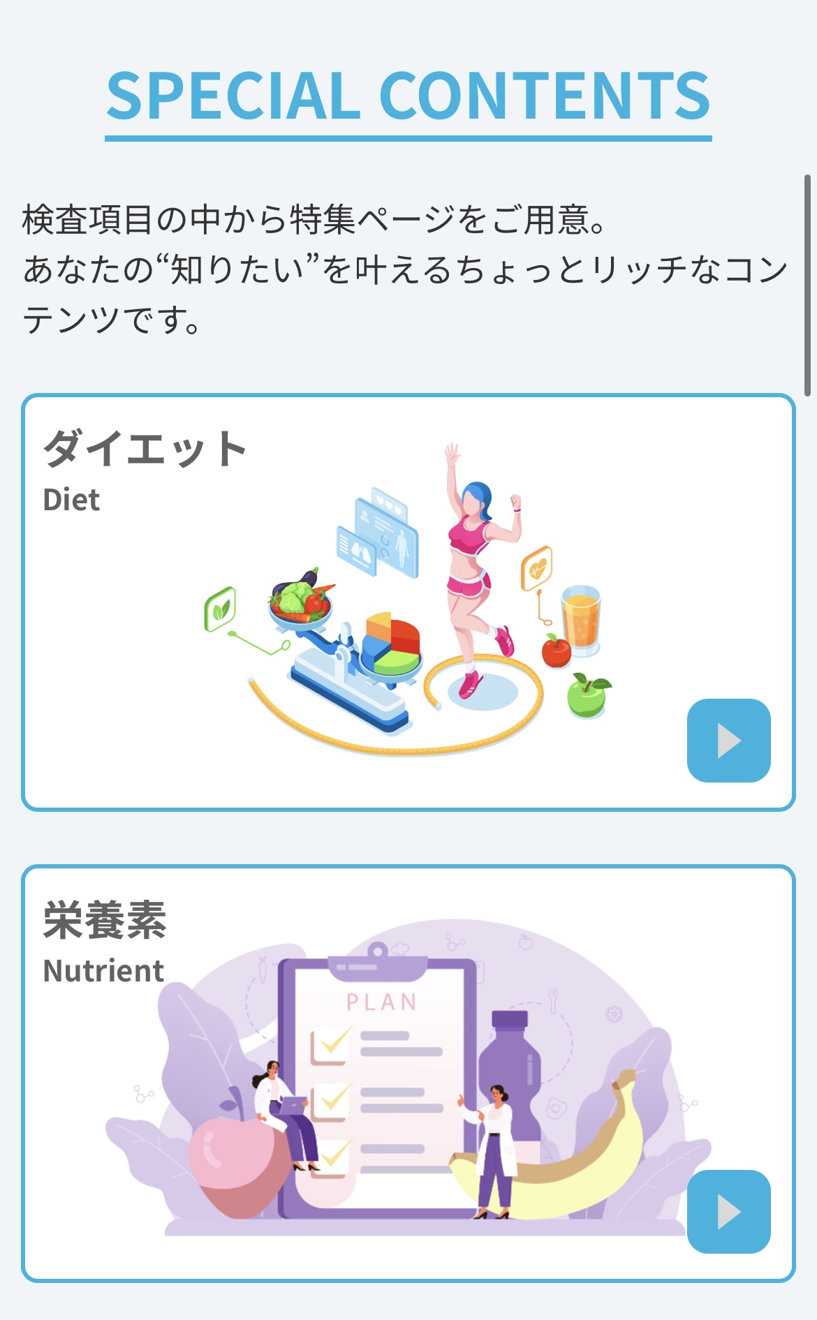 チャットジーンのリアルな結果