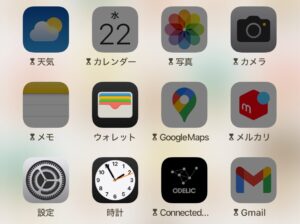 iPhoneの便利機能でSNS疲れを解消する