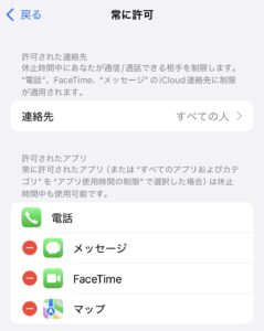SNS疲れを解消するためのデジタルデトックスを実践