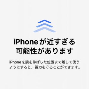 デジタルデトックスを実践!SNSにつかれた私のリアルレビュー