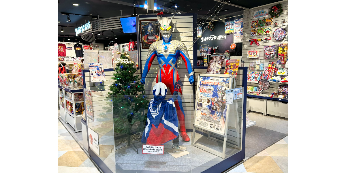 ウルトラマンワールド