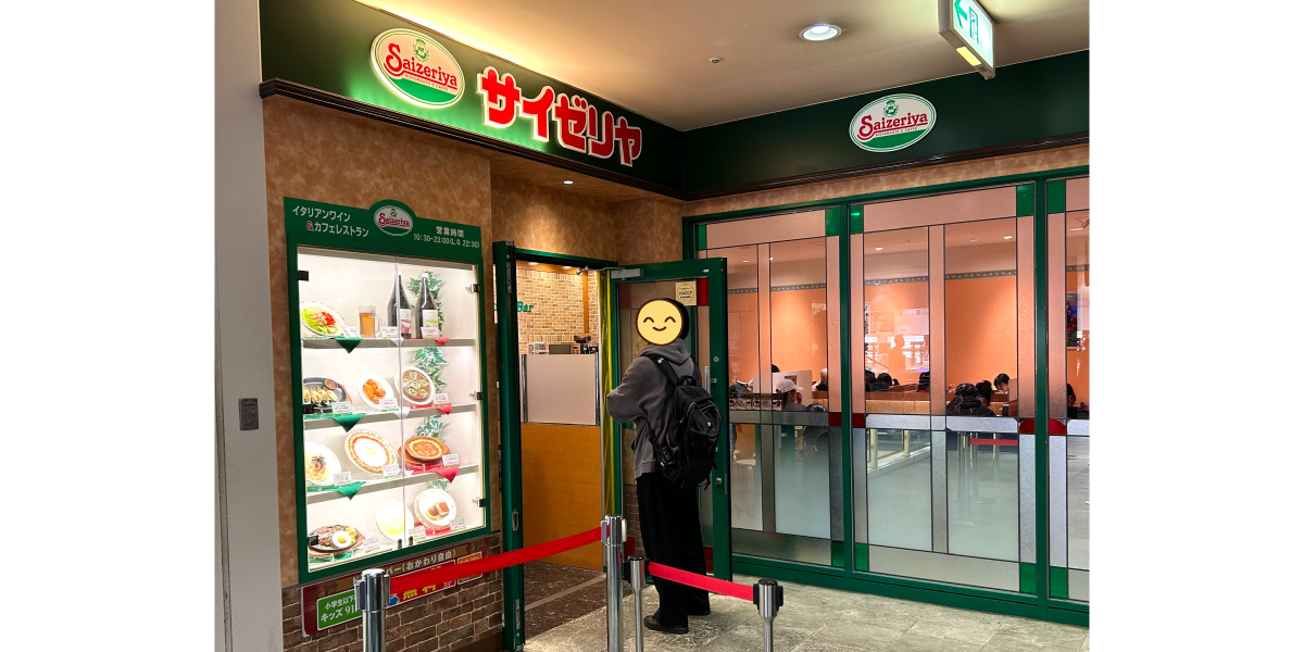 キャナルシティ博多のサイゼリアは子連れのランチに最適です