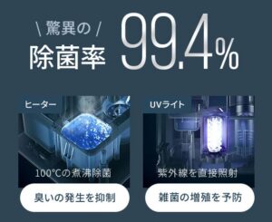 モダンデコの人気・話題の加湿器を口コミをもとにレビュー