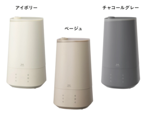 BRUNOならではのデザイン性が素敵！インテリアになじむおしゃれな加湿器