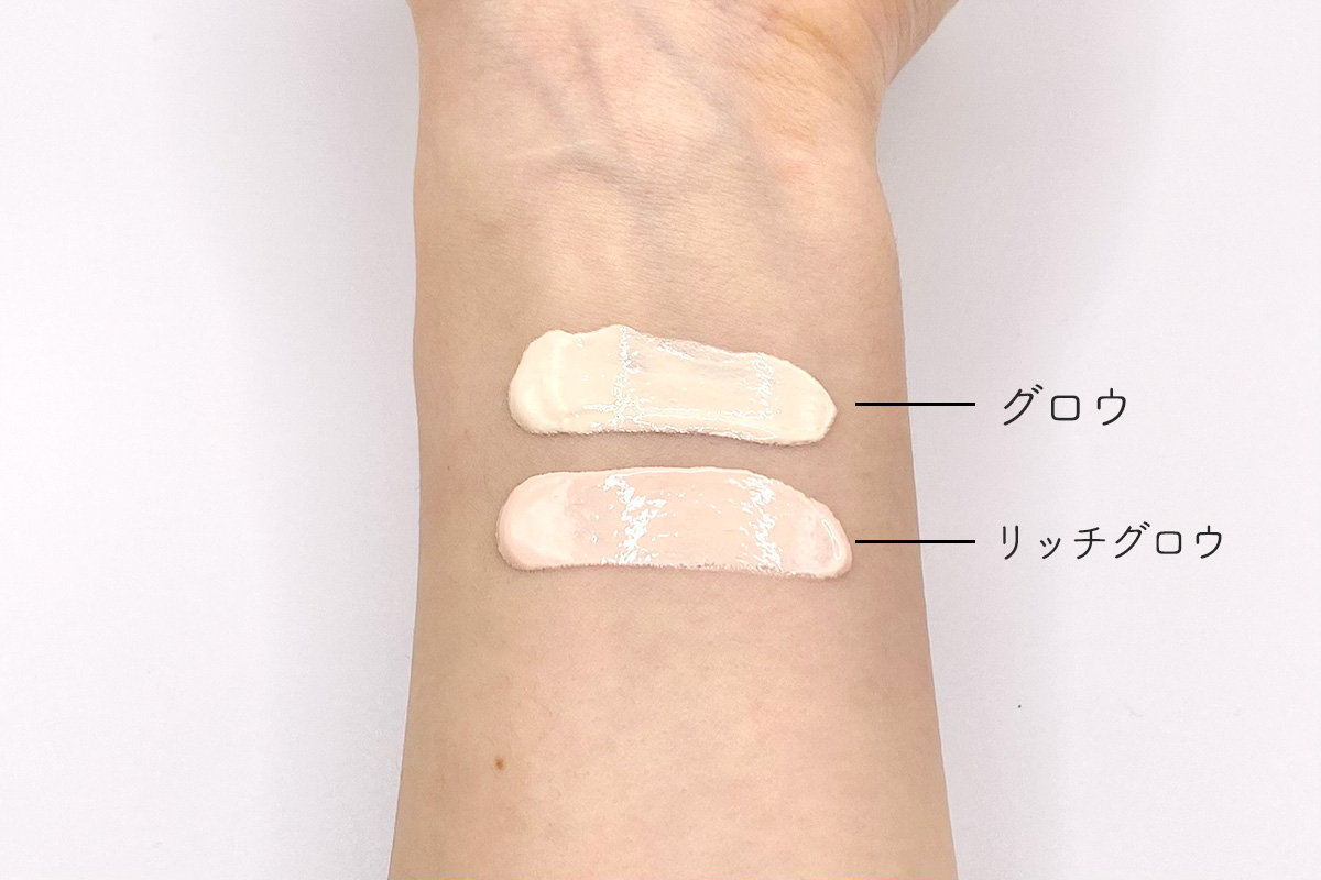 fweeの新作下地を塗り比べたレビューを紹介