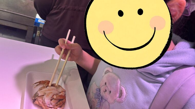 市場内には海鮮を食べられるお店が多数ありますが、有名店として名前が挙がるのが 「大口水産」。