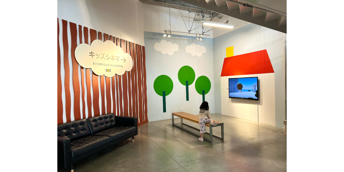 IKEAのスモーランド、ミニシアターは無料で遊べて楽しめます。