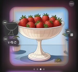Apple Intelligenceでできること一覧｜メモ・ノートとの連携