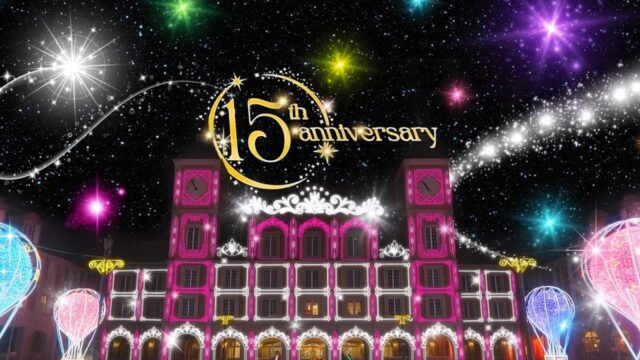 兵庫：神戸イルミナージュ