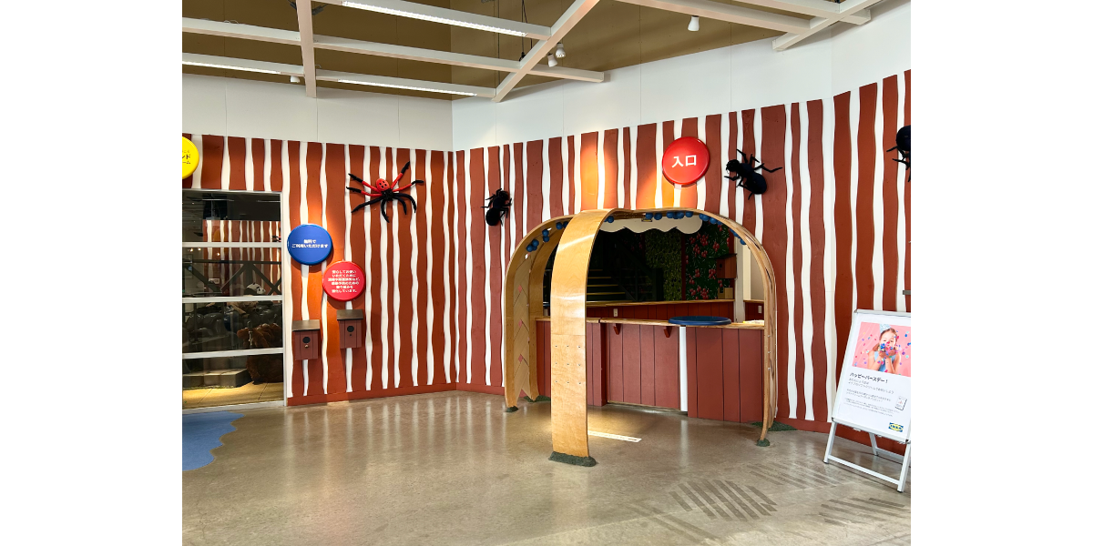 IKEAのスモーランドでは無料で子どもを預けることができます