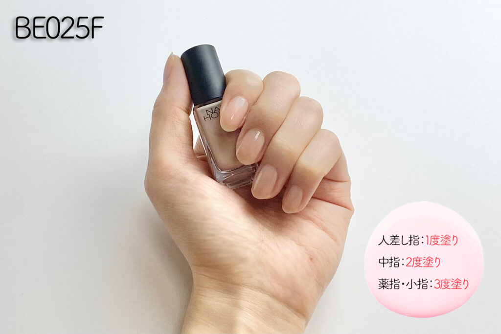 つめ用ファンデ：BE025のレビュー