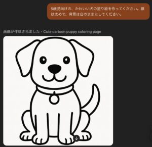 AI塗り絵の作り方ガイド｜チャットGPTでお題を考えて画像生成で線画にする手順