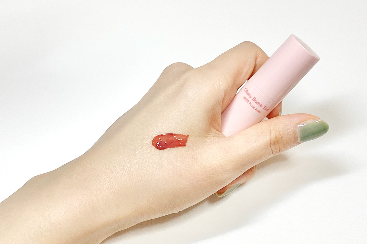 アンドバイロムアンドのグラッシーボムティントの色比較❘BR02ローズビーン