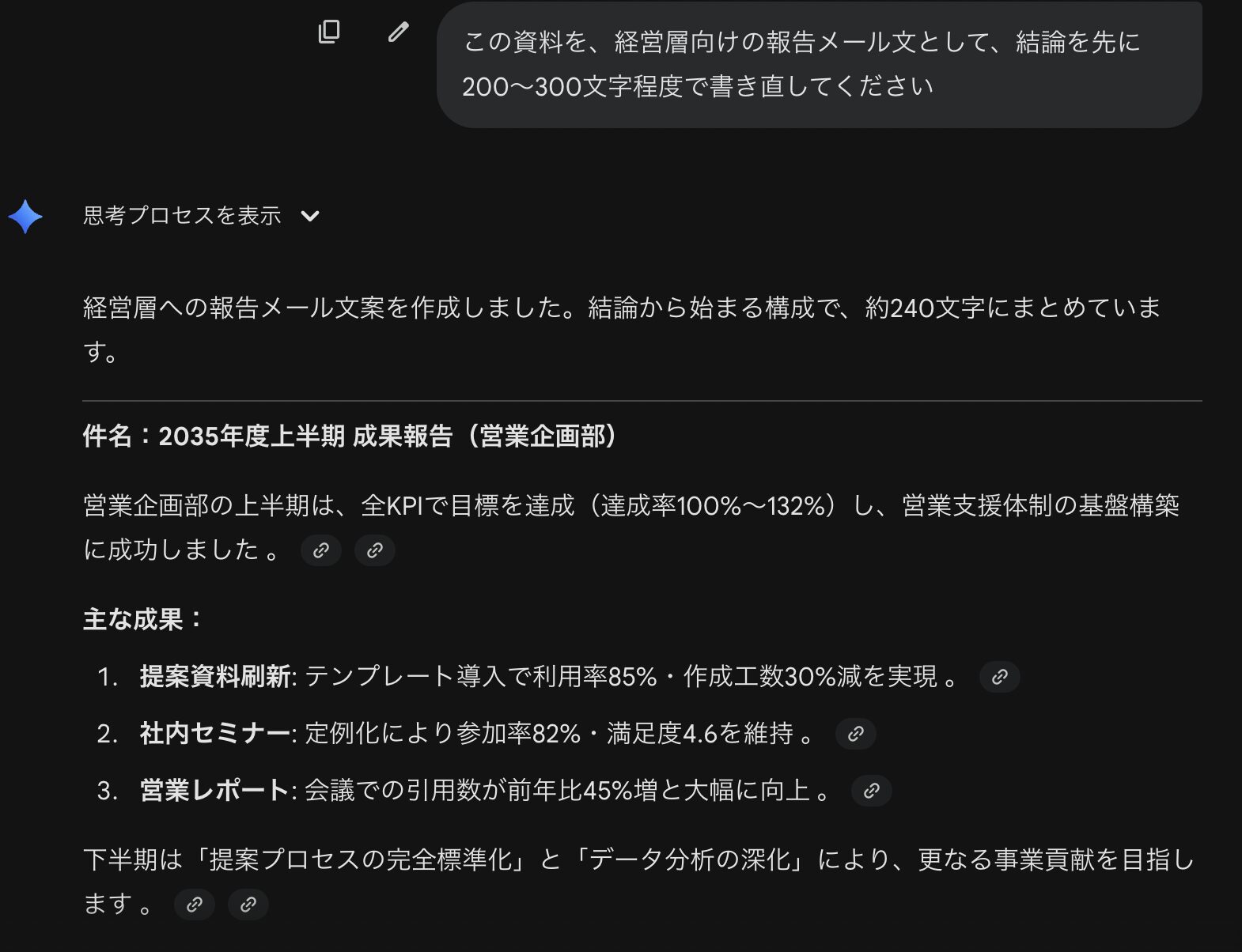 Geminiアプリを使いこなすためのコツ