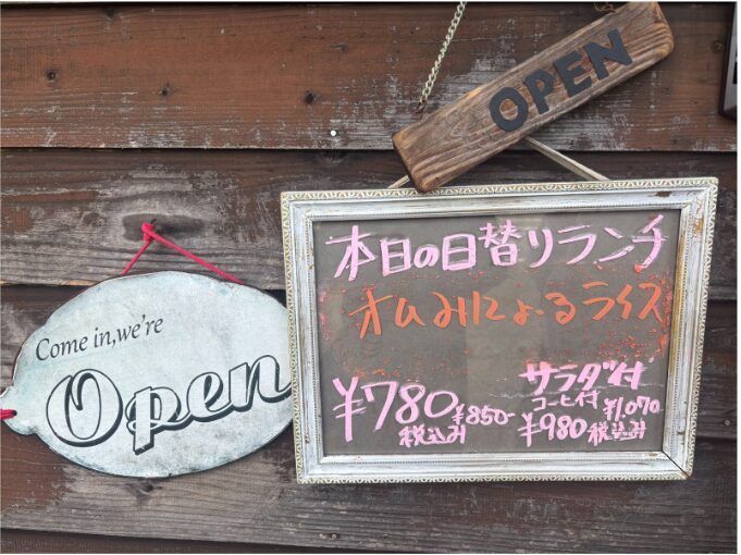 石川・小松の「れすとらん みにょ～る」にはハンバーグ以外にも魅力的な洋食が勢ぞろい