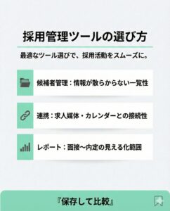 Nano Banana活用事例_企業SNS_プロンプト_2