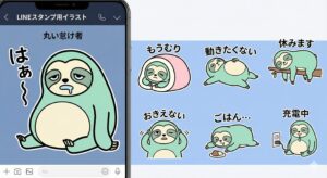 Nano BananaのLINEスタンプ制作ガイド