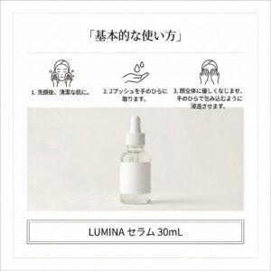 Nano Banana活用事例_企業EC_プロンプト_2