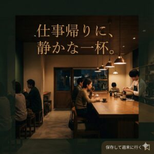 Nano Banana活用事例_企業SNS_プロンプト_3