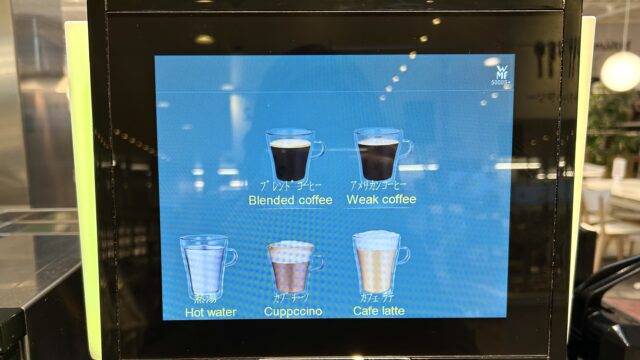 IKEAにはコーヒー・紅茶もある