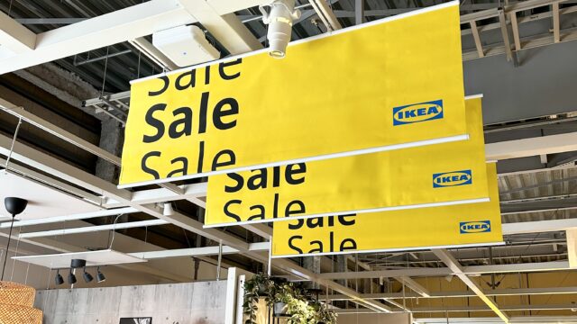 IKEA２０２５年セールが安くておすすめ