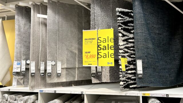 IKEAのラグが安くておすすめ