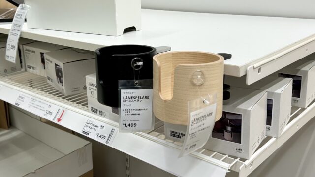 IKEAのドリンク置き　ローネスペラレ