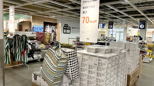 アウトレットは安くておすすめ