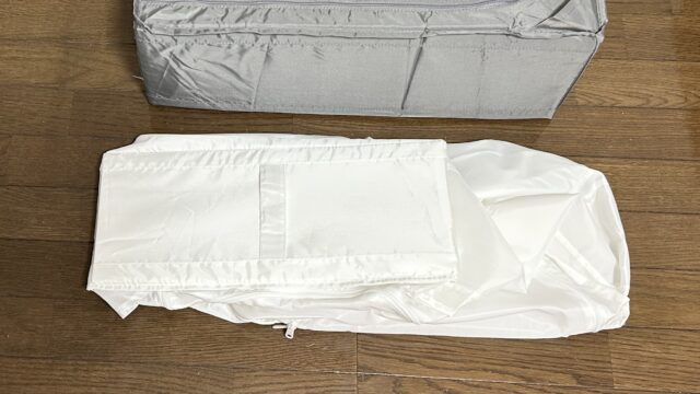 スクッブの畳み方