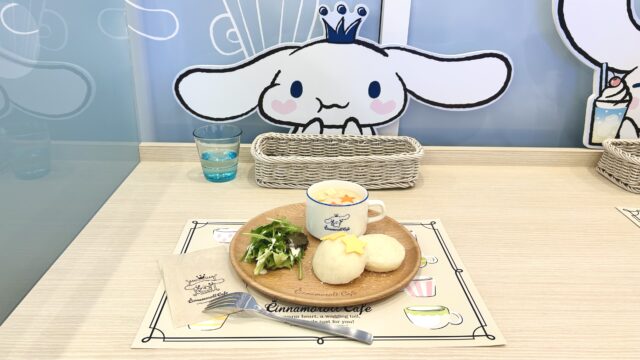 福岡シナモロールカフェのフードメニュー
