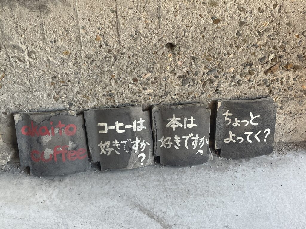 香川・直島のカフェ3選のまとめ