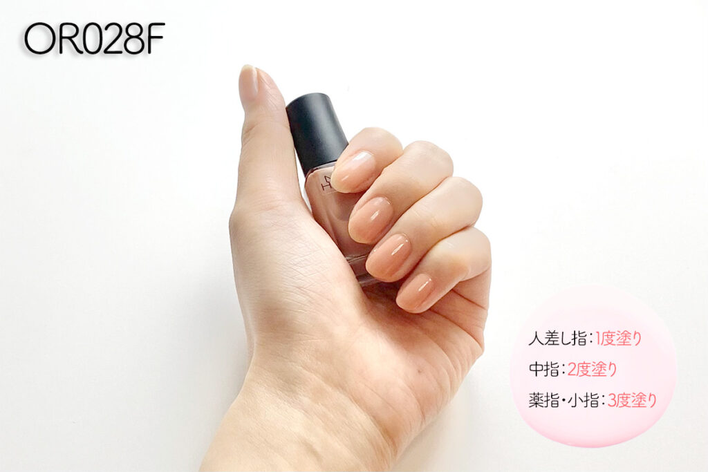 つめ用ファンデ：OR028Fのレビュー