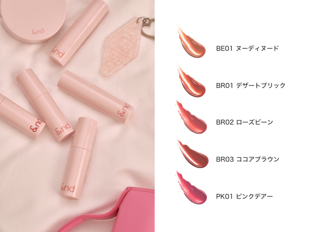 アンドロムアンドのグラッシーボムティントのカラーバリエーション