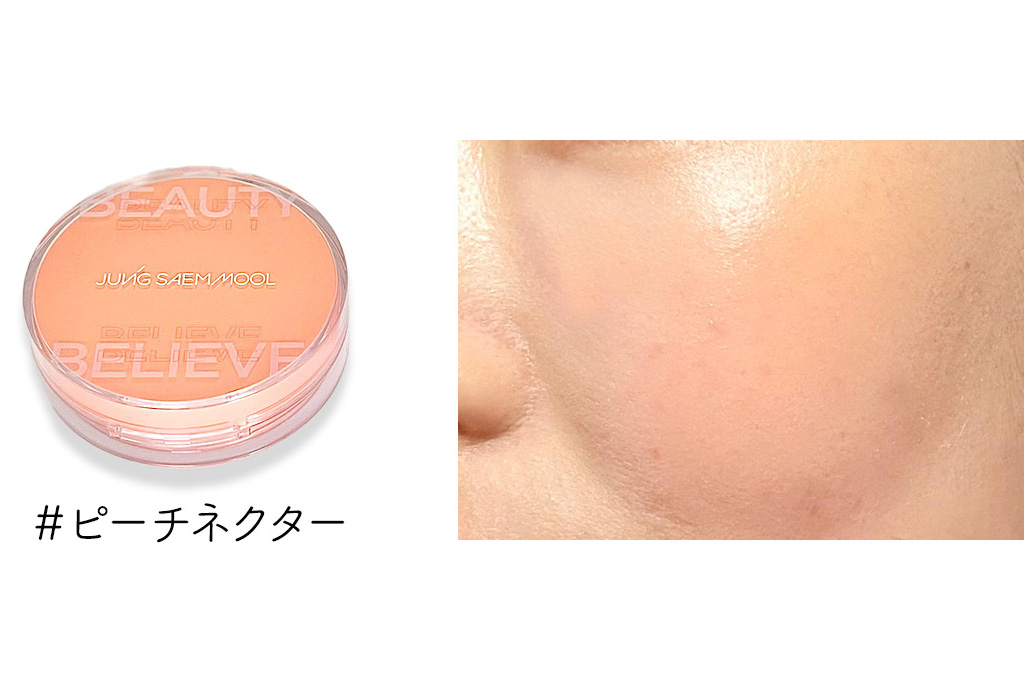 ジョンセンムルアーティストクッションブラッシュ【イエベにおすすめ】ピーチネクター