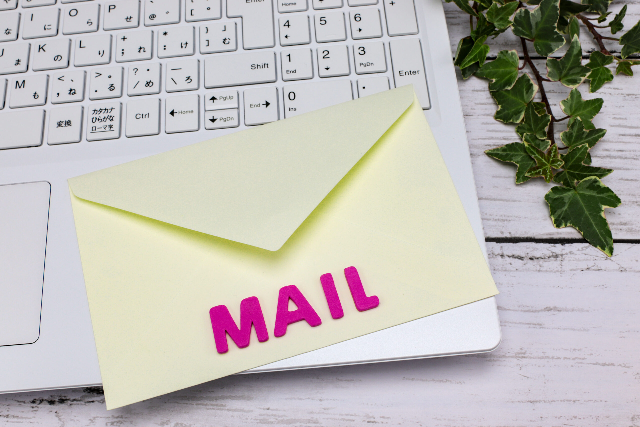 社内催促メールの基本的な書き方