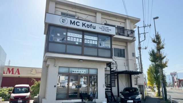 MC Kofu