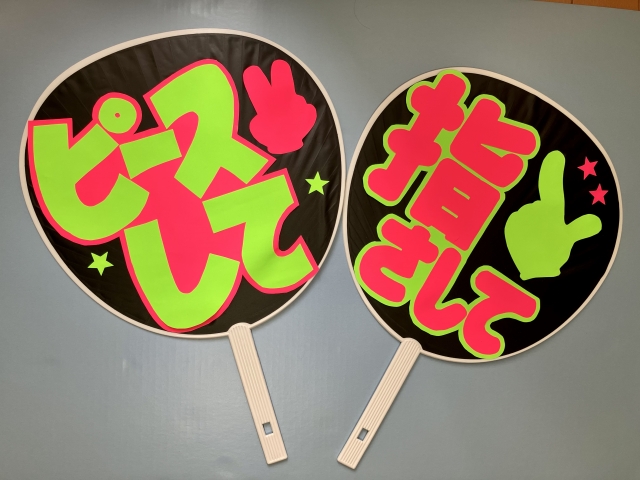 初心者向け！100均で買える推し活グッズ