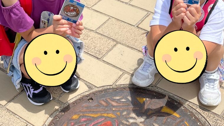 マンホールカード旅を120％満喫するコツ