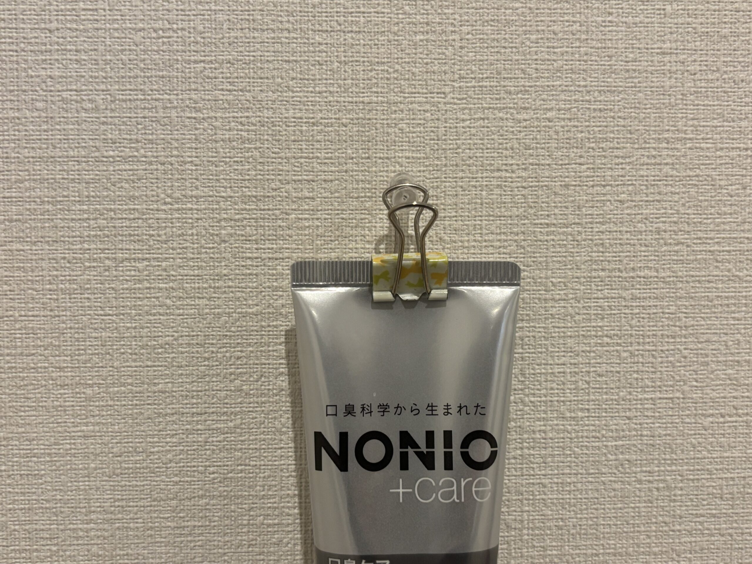 100均グッズだけで浮かせる収納が叶う③ダブルクリップを使った歯磨き粉の浮かせる収納