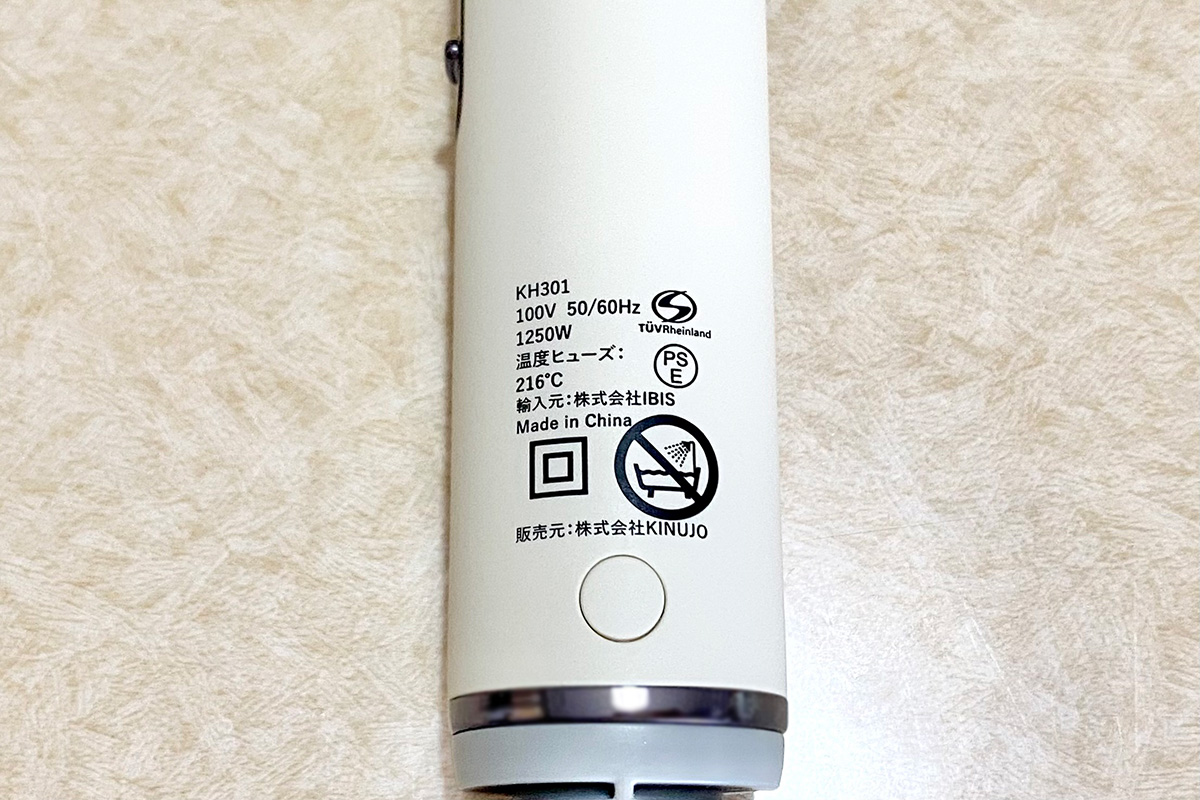 キヌージョのヘアドライヤーはどこの国で作ってる？