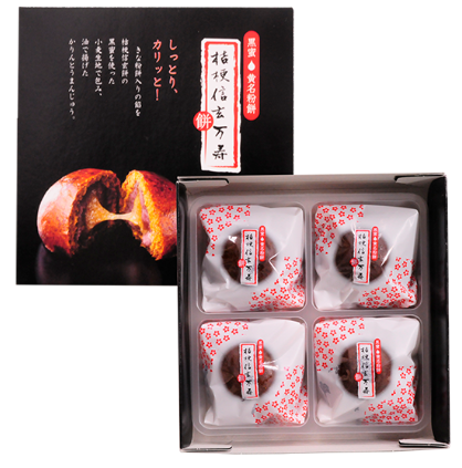 【山梨名物・信玄餅】出張で知っておきたい定番から進化系スイーツ13選⑪桔梗信玄餅万寿