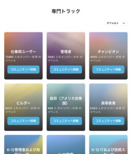 「使用事例」と「プロンプト」がセットでまとまっている点