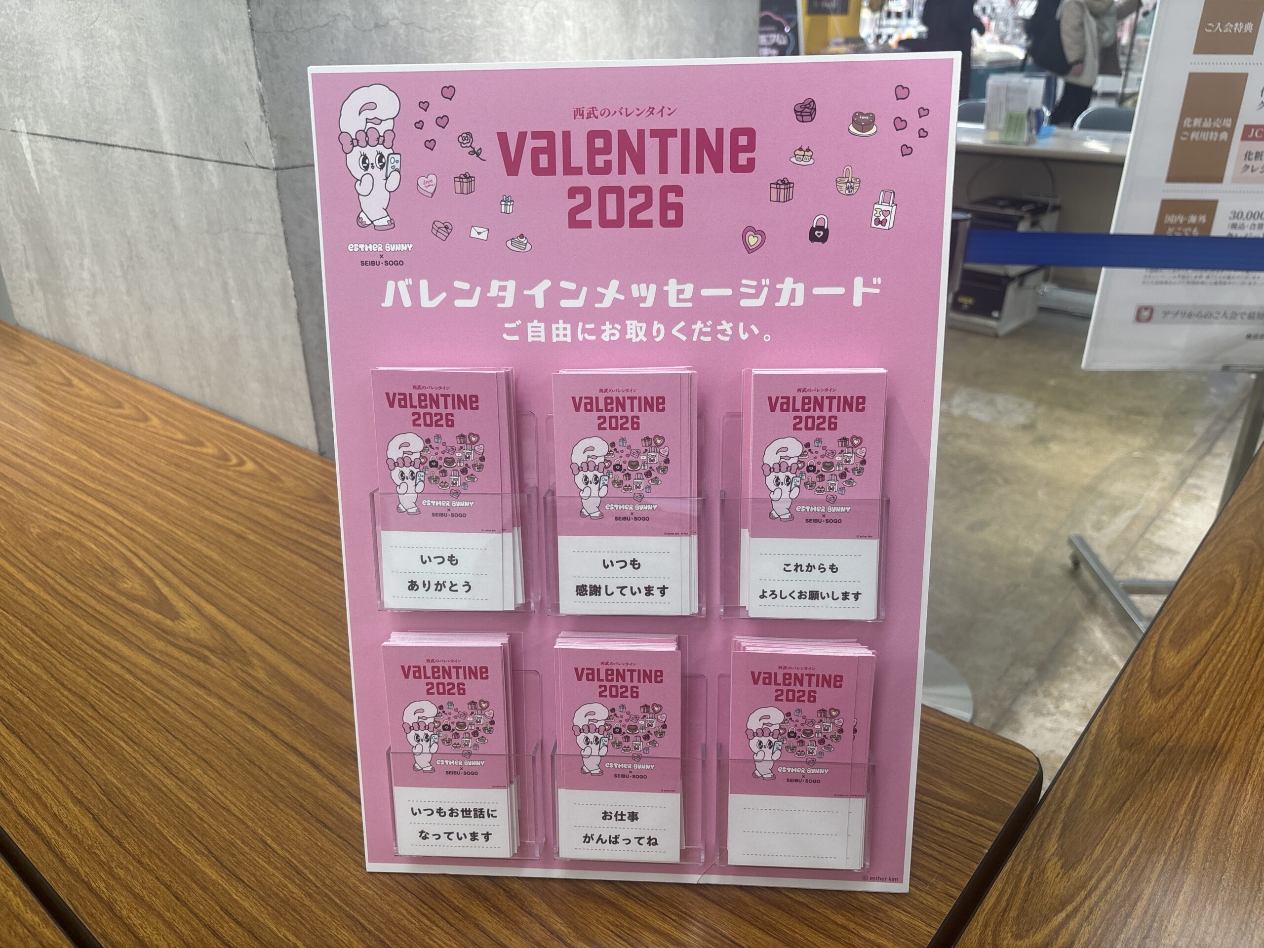 西武福井バレンタイン2026レポ｜2026年の「チョコパラ」を賢く回るコツ