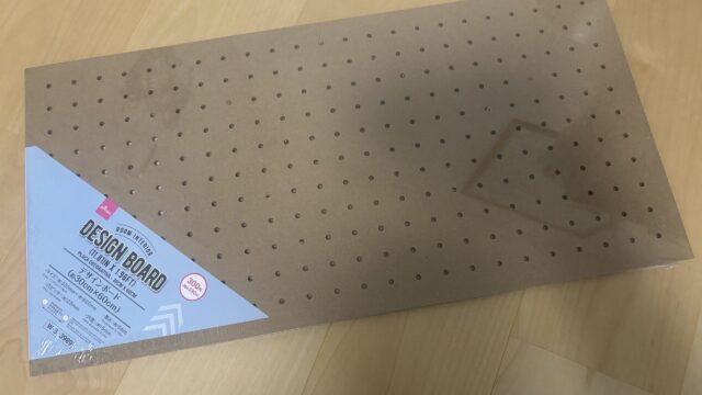 ぬいぐるみ収納　DIY　壁掛けブランコ　作り方