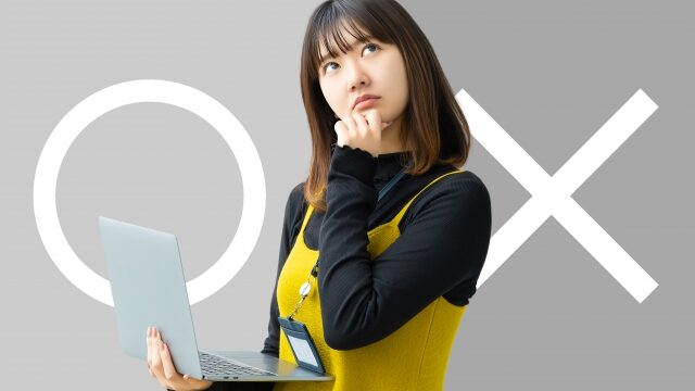 【選び方の基本】異動時の菓子折り選びで押さえるべき4つのポイント