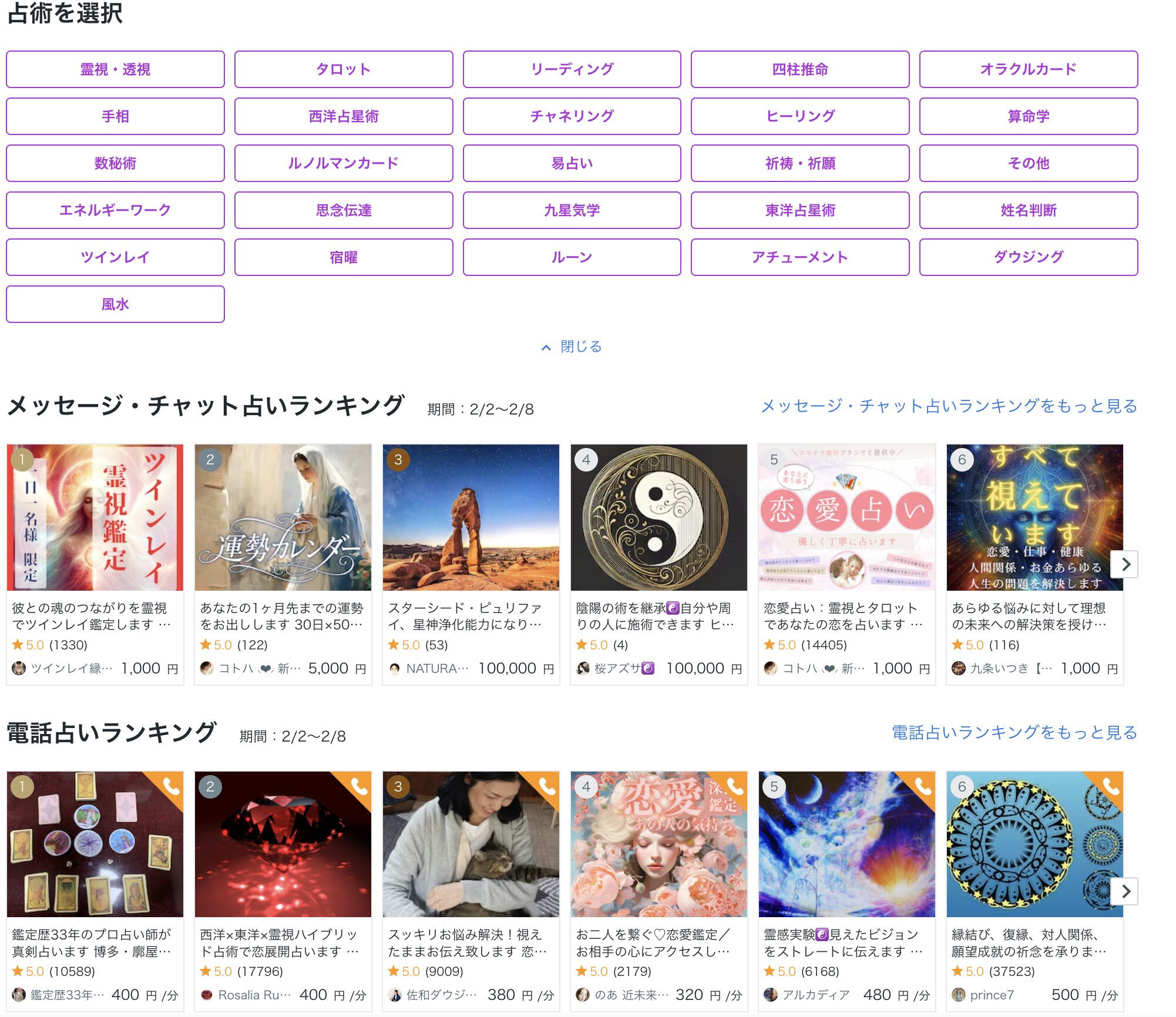 ChatGPT占いはビジネスにも活用されている｜主な用途と考え方
