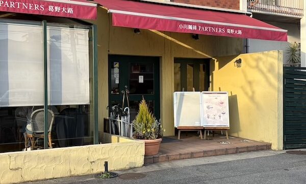 西京極でおしゃれなランチが楽しめるお店5選｜4. 小川珈琲 葛野大路店（旧ピュールブラン）